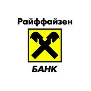 Райффайзенбанк снизил ставку по ипотеке до 9.79% Райффайзенбанк снизил ставку по ипотеке до 9.79%