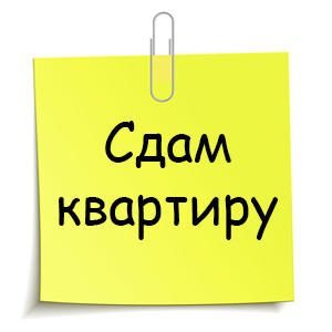 Минимальная арендная ставка квартиры в Москве не меняется уже 4 месяца: с февраля по май она сохраняется на уровне 20 тысяч рублей Минимальная арендная ставка квартиры в Москве не меняется уже 4 месяца: с февраля по май она сохраняется на уровне 20 тысяч рублей