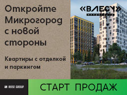 Старт продаж! Квартиры от 3,4 млн ₽ Старт продаж! Квартиры от 3,4 млн ₽