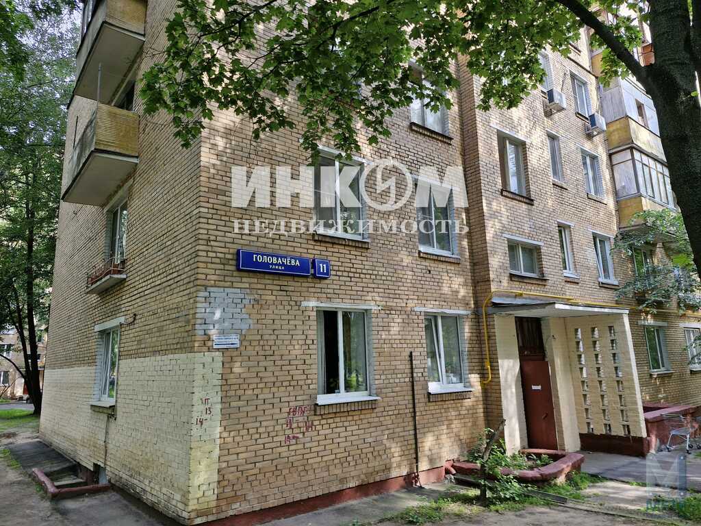 Купить двухкомнатную квартиру 42 м2, улица Головачёва 11, город Москва, 9  000 000 руб., стоимость 214 286 руб.⁄кв.м., рядом метро: Люблино,  Котельники, Жулебино, объявление 46327159