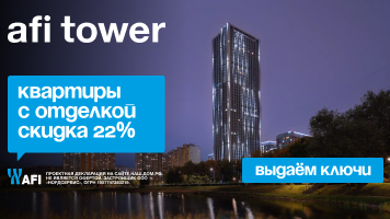  22%      AFI Tower.  .   5 .